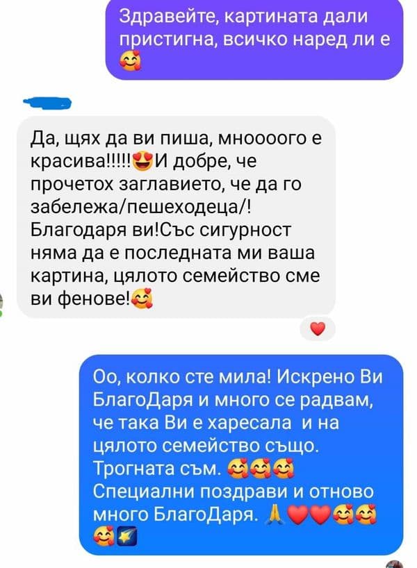 клиент