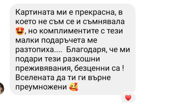 клиент