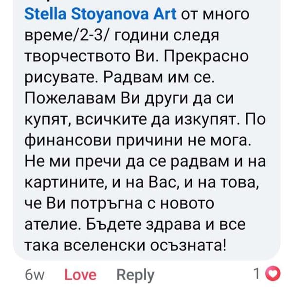 клиент