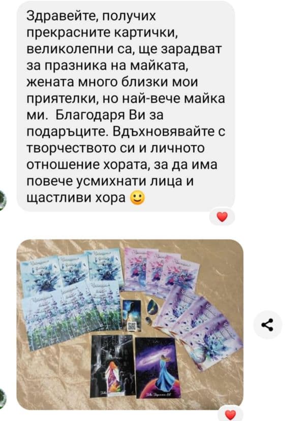 клиент
